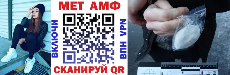 Амфетамин Розовый  Купить где  Лесосибирск 