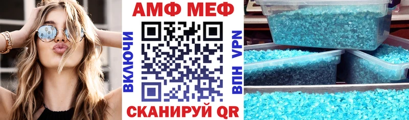 АМФ VHQ Лесосибирск