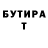 ГАШ hashish Brendan Duddridge