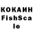 КЕТАМИН VHQ Olesa Flynn