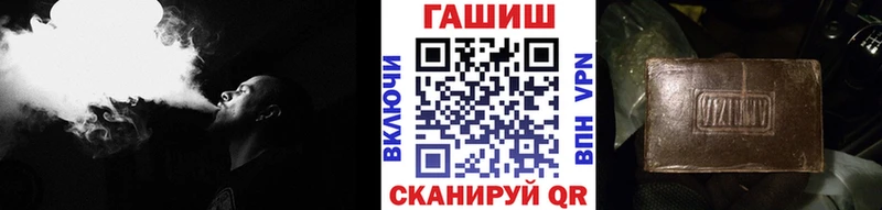 ГАШИШ гарик  Купить где  Лесосибирск 