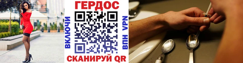 ГЕРОИН герыч  Купить  Лесосибирск 