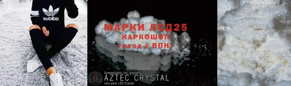 COCAINE Бугульма