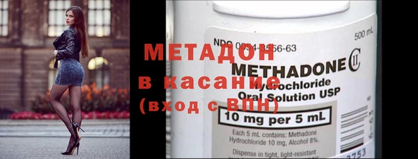 меф Бронницы