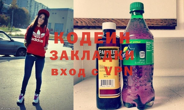 меф Бронницы
