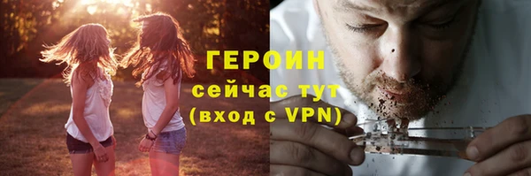 COCAINE Бугульма