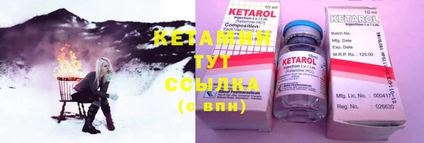 COCAINE Бугульма