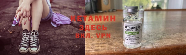 COCAINE Бугульма