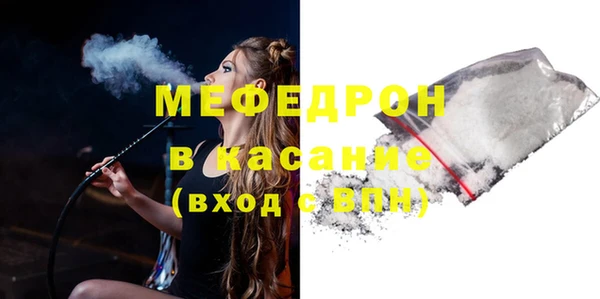 COCAINE Бугульма