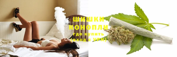 меф Бронницы