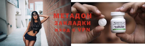 меф Бронницы