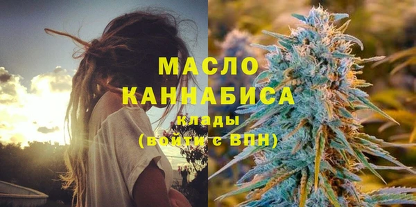 меф Бронницы