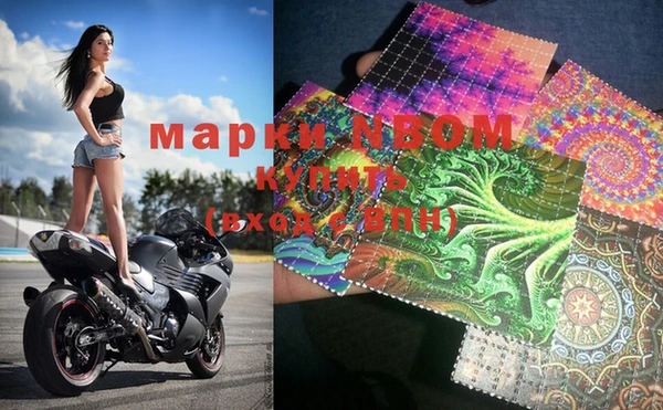 меф Бронницы