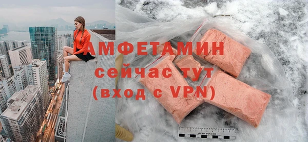 меф Бронницы