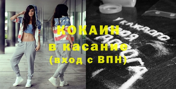 COCAINE Бугульма