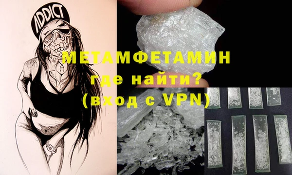 меф Бронницы
