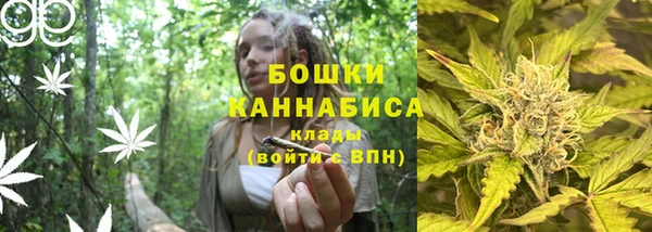 COCAINE Бугульма