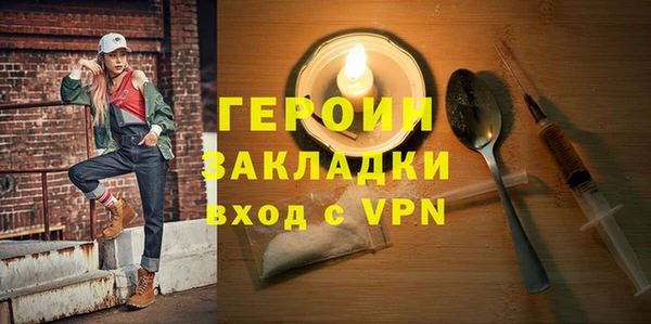а пвп мука Бородино
