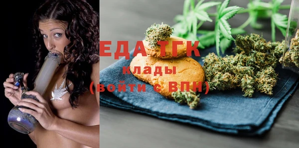 COCAINE Бугульма