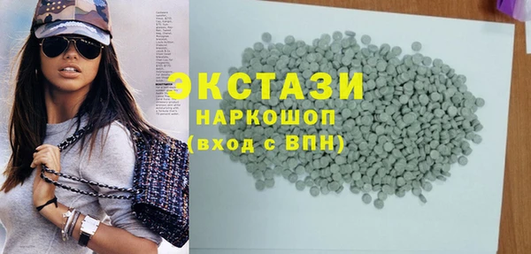COCAINE Бугульма