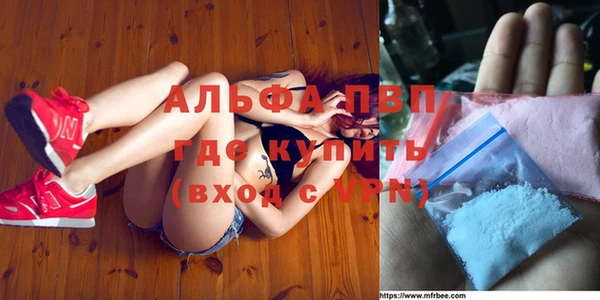 меф Бронницы