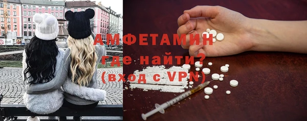 меф Бронницы