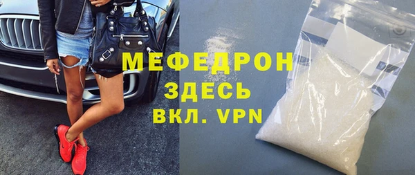 а пвп мука Бородино