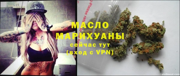 COCAINE Бугульма
