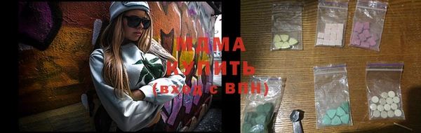 COCAINE Бугульма