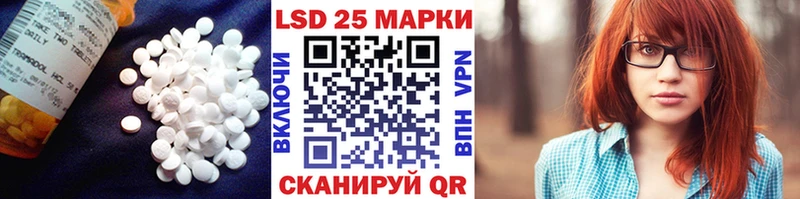 Купить  Лесосибирск  ЛСД экстази ecstasy 