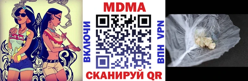MDMA VHQ  Купить где  Лесосибирск 