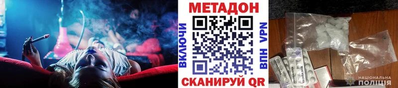 Купить закладки  Лесосибирск  МЕТАДОН кристалл 