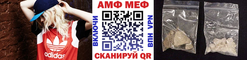 Купить где  Лесосибирск  Первитин Methamphetamine 