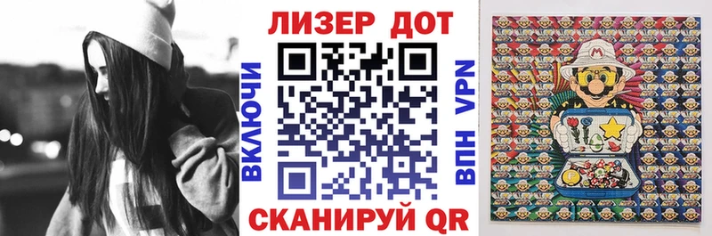 Марки N-bome 1,8мг  Купить закладки  Лесосибирск 