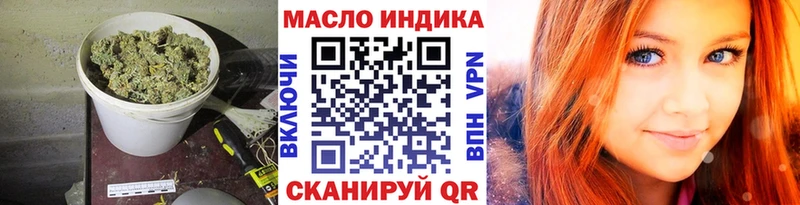 Дистиллят ТГК вейп  Купить закладки  Лесосибирск 