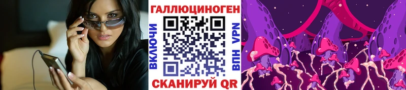Купить  Лесосибирск  Псилоцибиновые грибы Magic Shrooms 